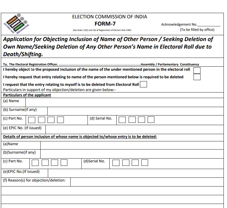 Download Voter ID Form 7 in English PDF