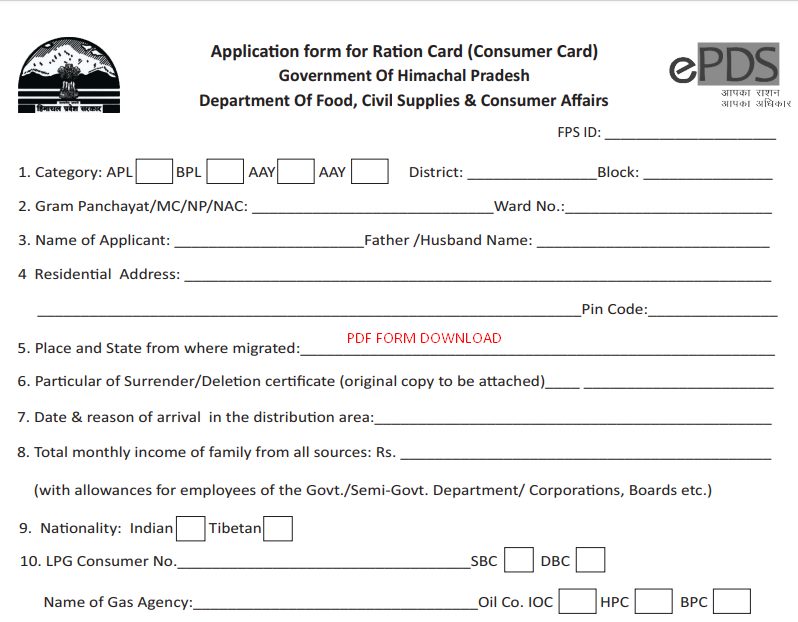 Download Himachal Pradesh Ration Card Application Form PDF